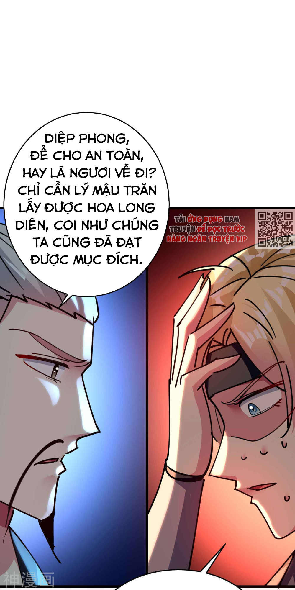 Vạn Giới Tiên Vương Chapter 110 - Trang 2