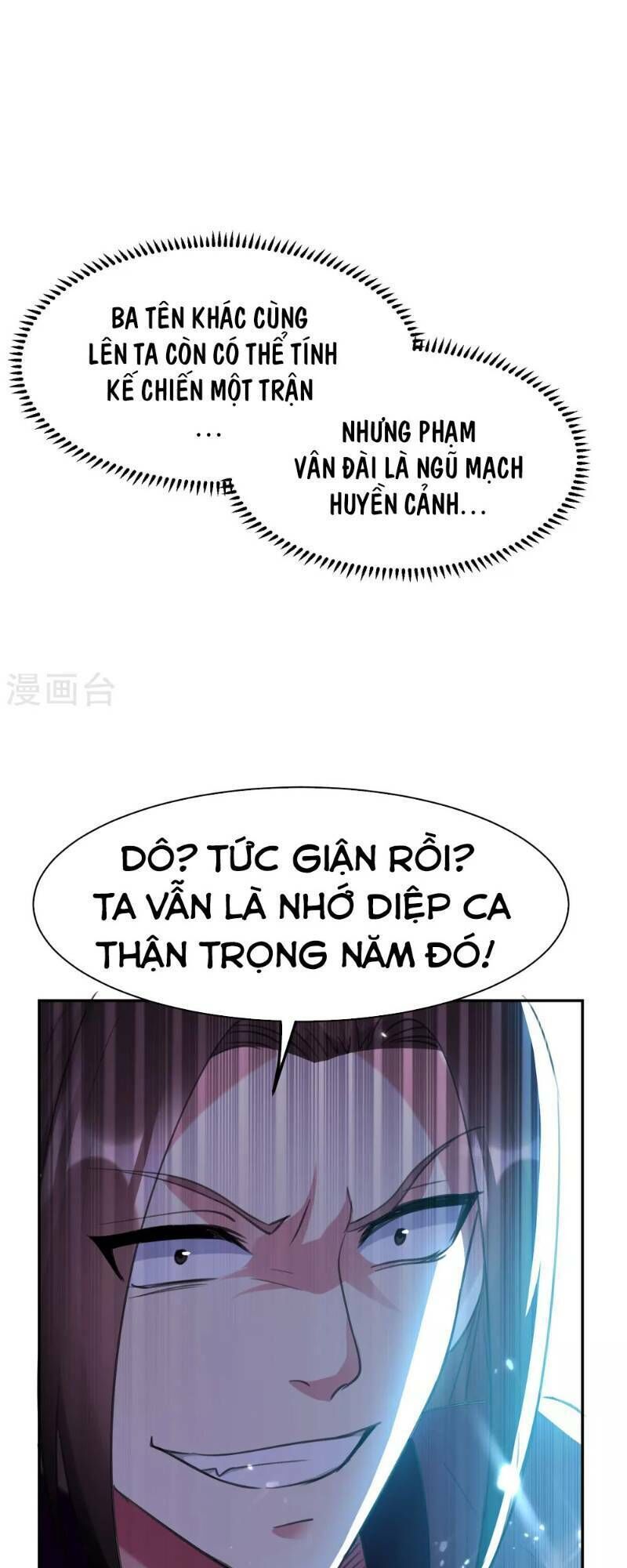 Vạn Giới Tiên Vương Chapter 21 - Trang 2