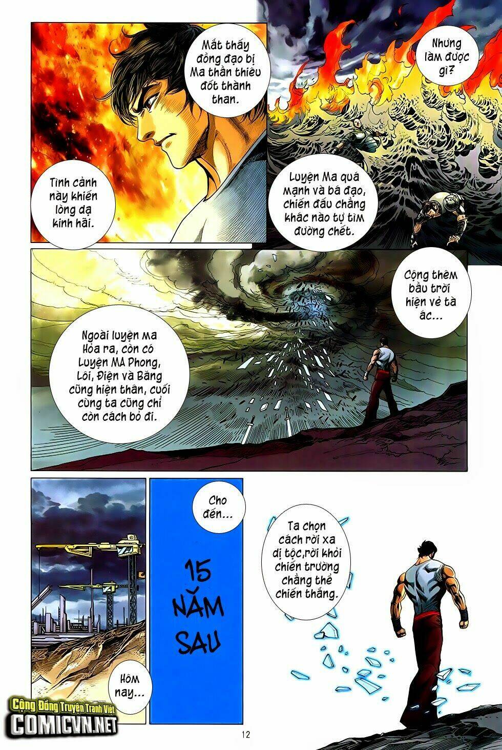 The Great Helmsman (Tập Kết Hiệu) Chapter 1 - Trang 2