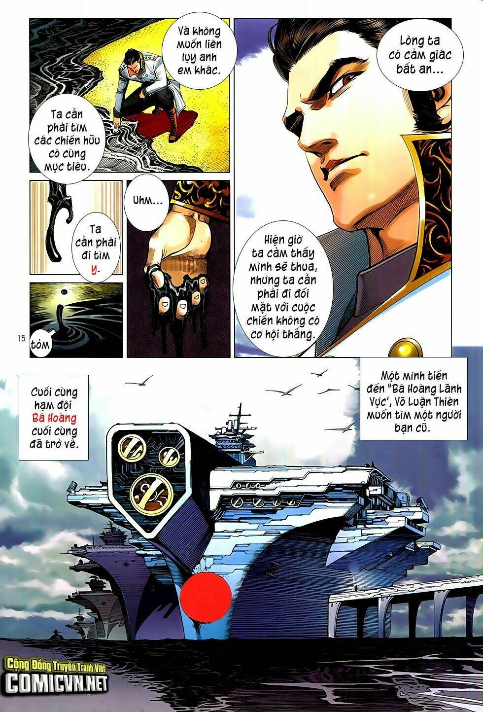 The Great Helmsman (Tập Kết Hiệu) Chapter 1 - Trang 2