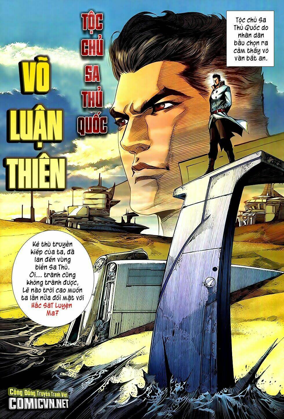 The Great Helmsman (Tập Kết Hiệu) Chapter 1 - Trang 2