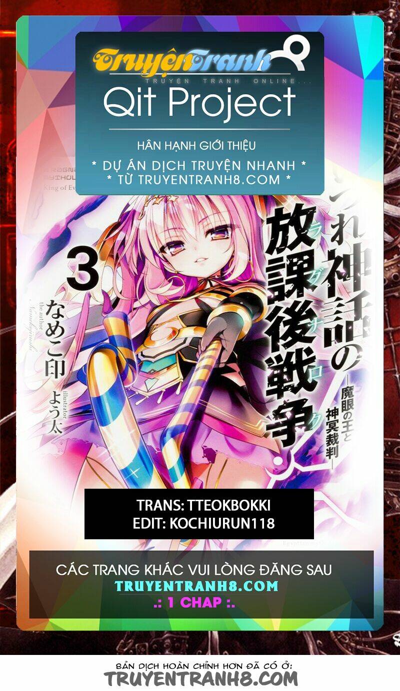 Độc Huyền Nhãn Vương Chapter 3 - Trang 2