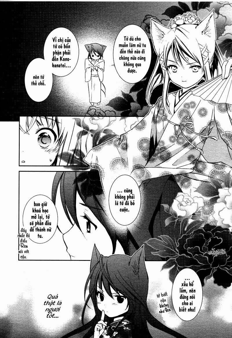 Konohanatei Kitan Chapter 3 - Trang 2