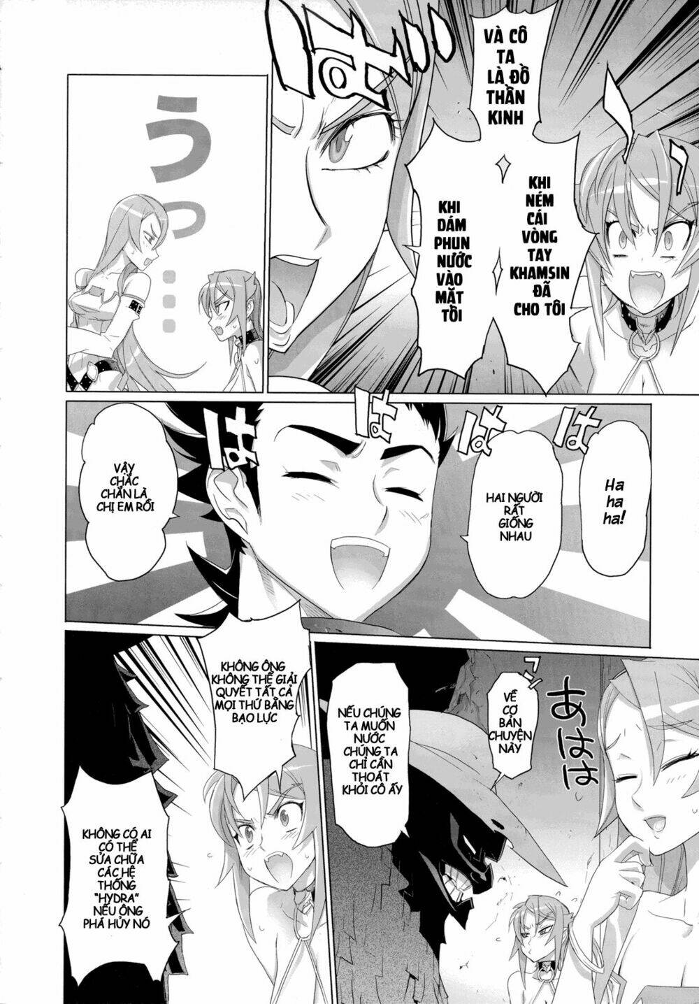 Fire Fire Fire Manga Chapter 5 - Trang 2