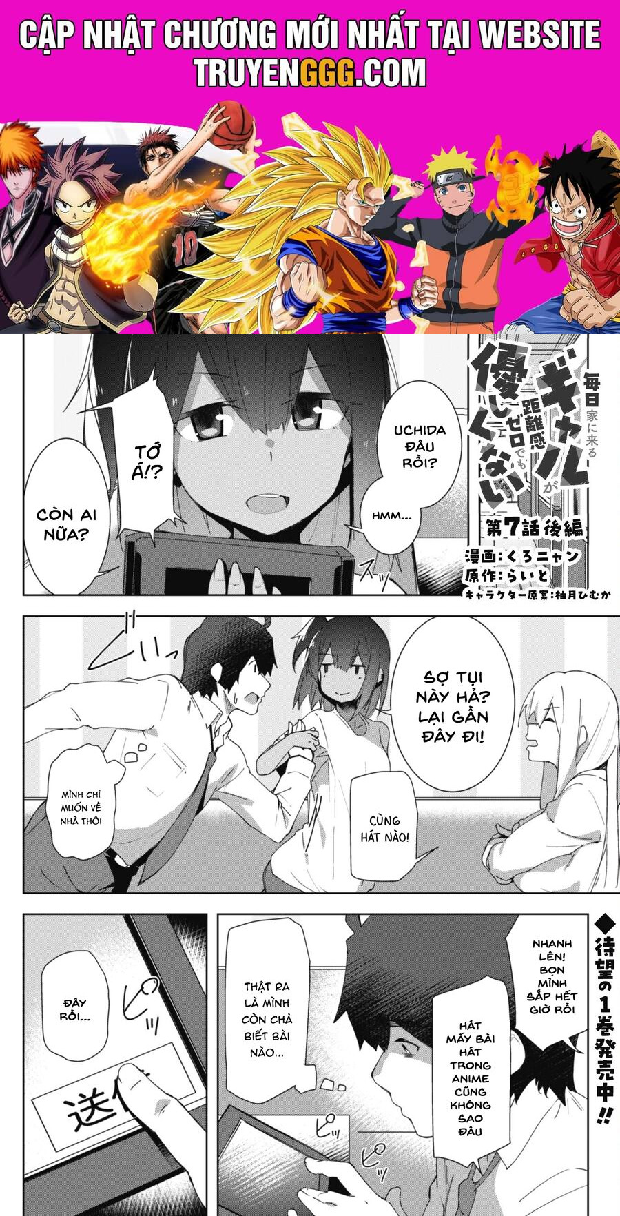 Mainichi Ie Ni Kuru Gal Ga Kyorikan Zero Demo Yasashiku Nai Chapter 7.2 - Trang 2