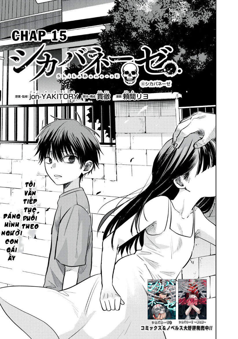 Shikabane-Ze Chapter 15 - Trang 2