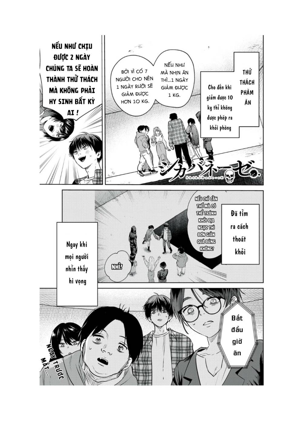 Shikabane-Ze Chapter 4 - Trang 2