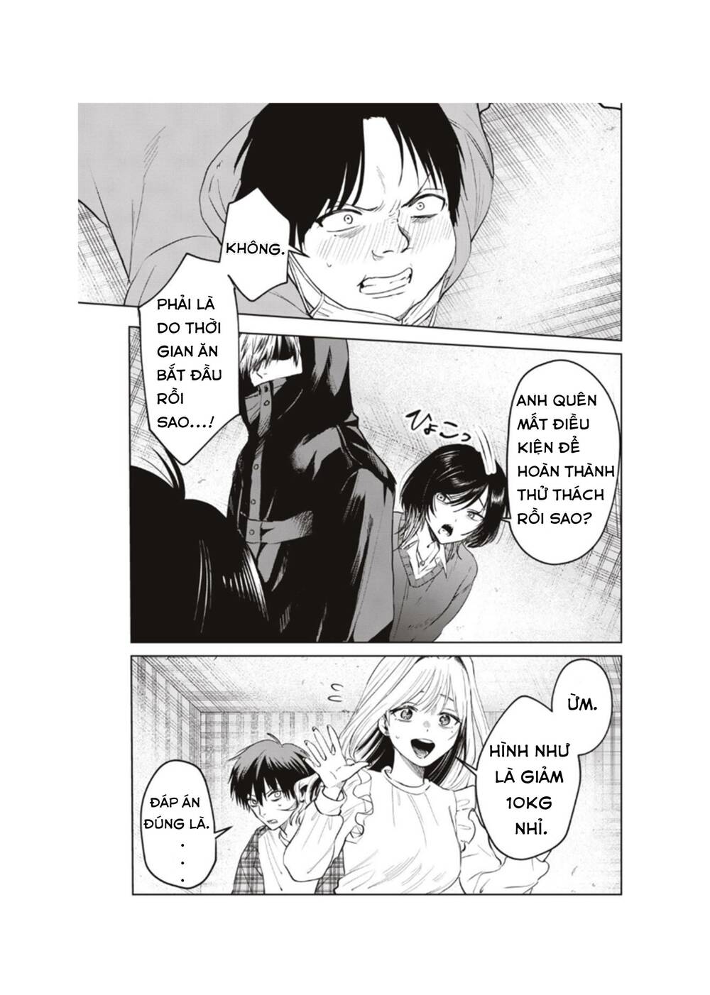 Shikabane-Ze Chapter 4 - Trang 2