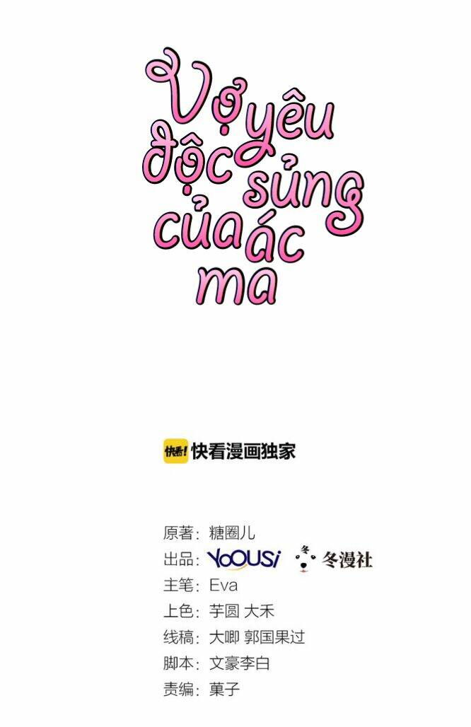 Ác Ma Đích Độc Sủng Điềm Thê Chapter 14 - Trang 2