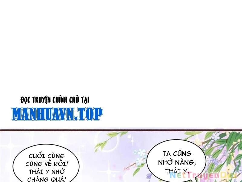 Công Tử Biệt Tú! Chapter 190 - Trang 2