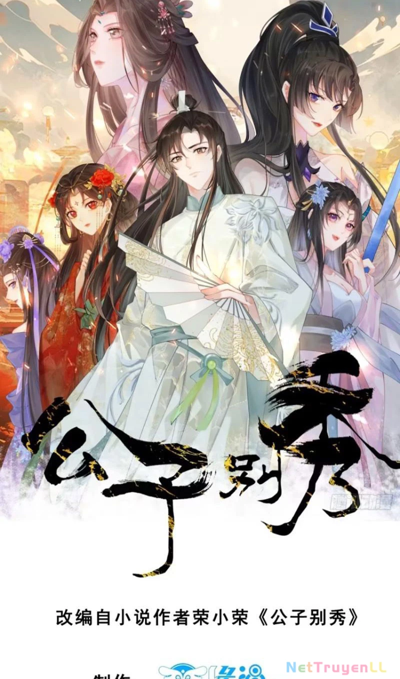 Công Tử Biệt Tú! Chapter 81 - Trang 2