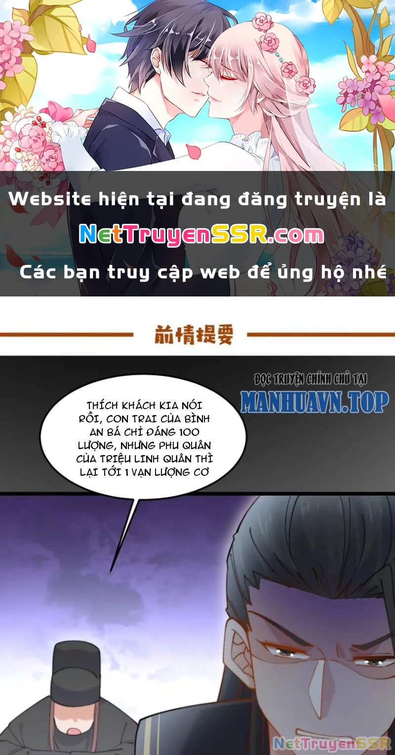 Công Tử Biệt Tú! Chapter 74 - Trang 2