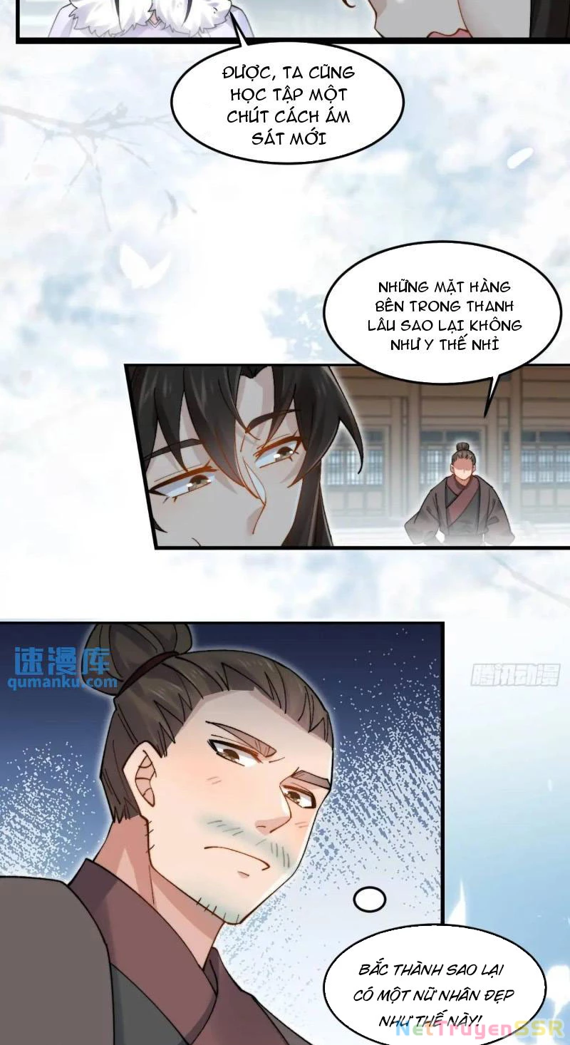 Công Tử Biệt Tú! Chapter 73 - Trang 2