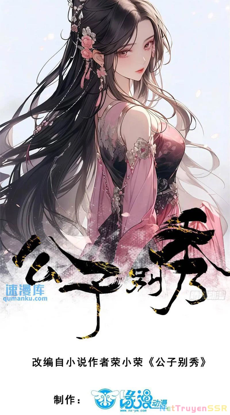 Công Tử Biệt Tú! Chapter 65 - Trang 2