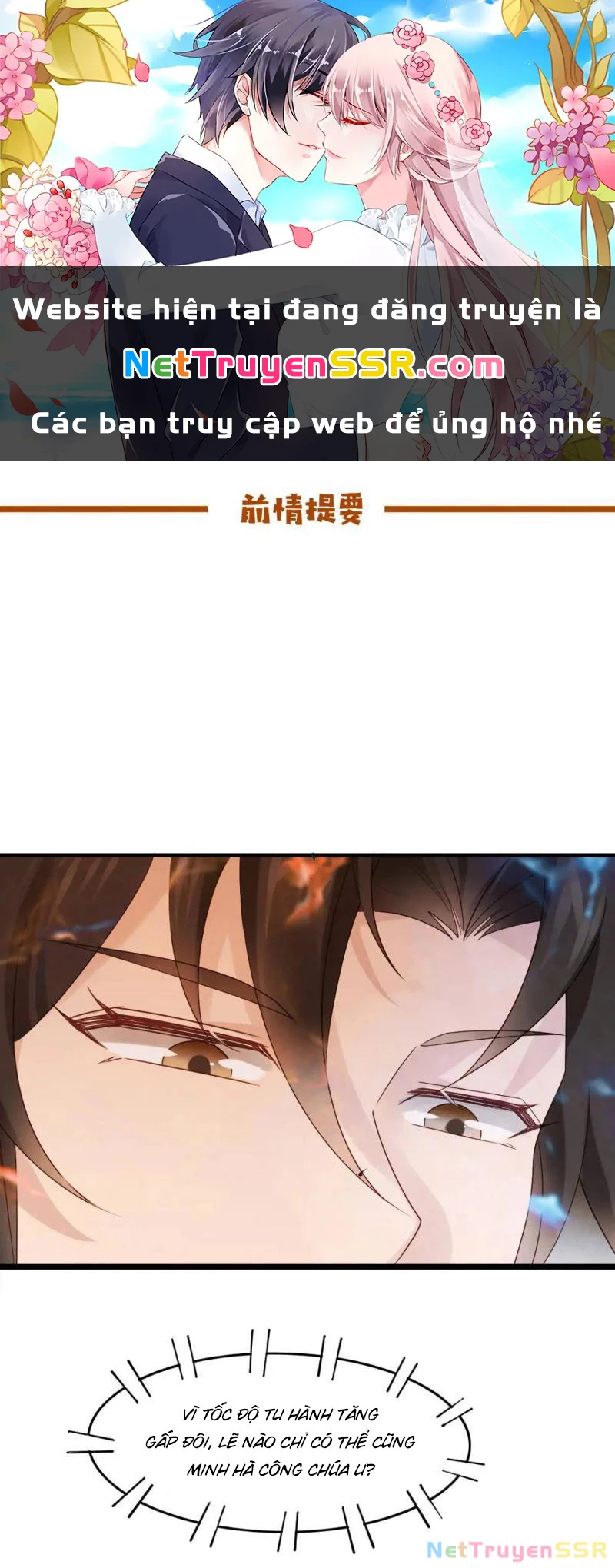 Công Tử Biệt Tú! Chapter 61 - Trang 2