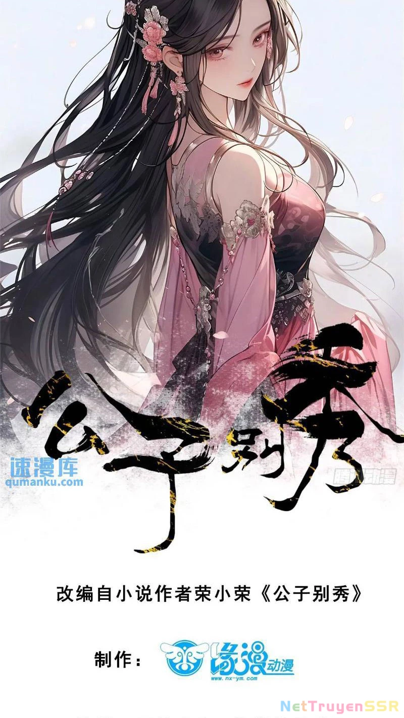 Công Tử Biệt Tú! Chapter 59 - Trang 2