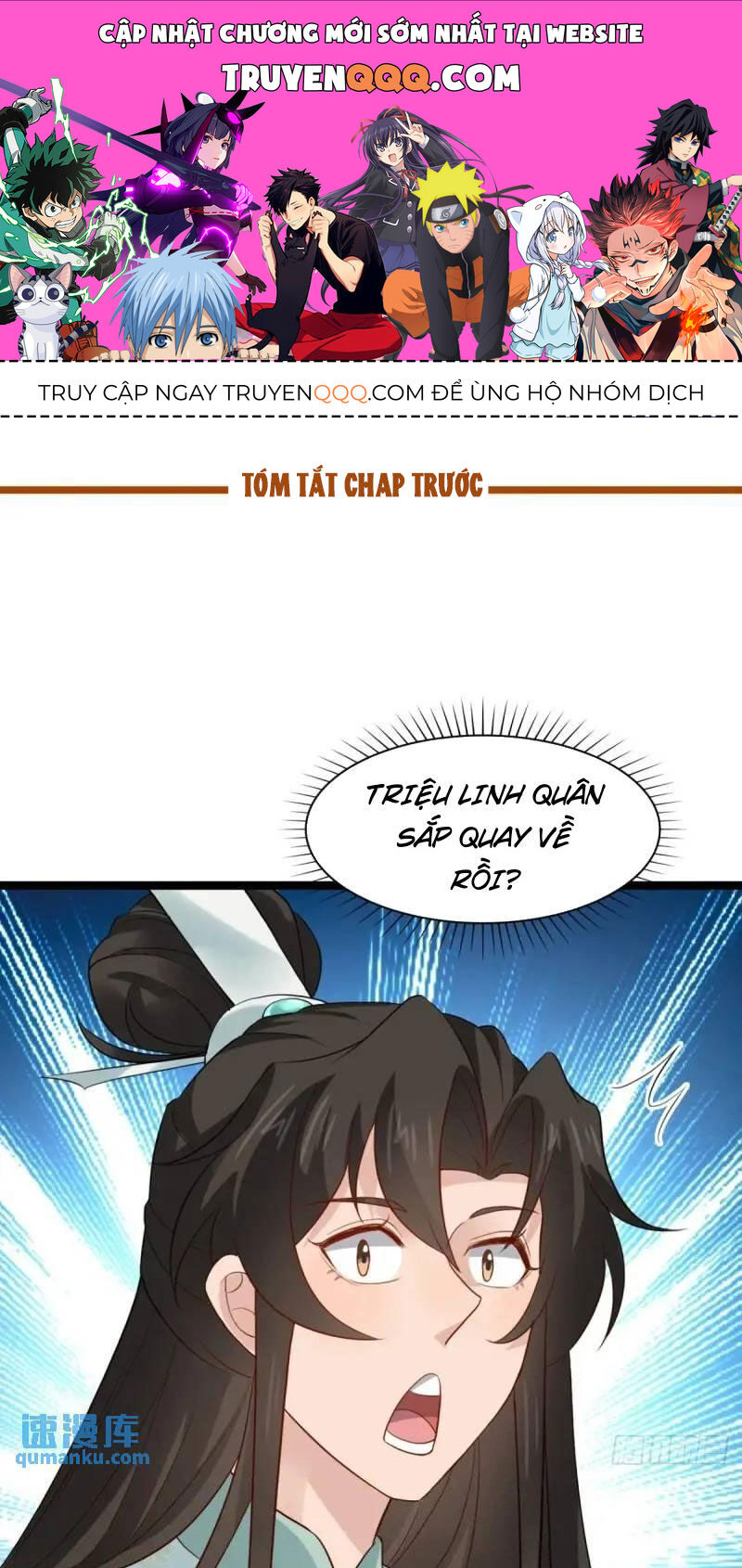 Công Tử Biệt Tú! Chapter 48 - Trang 2