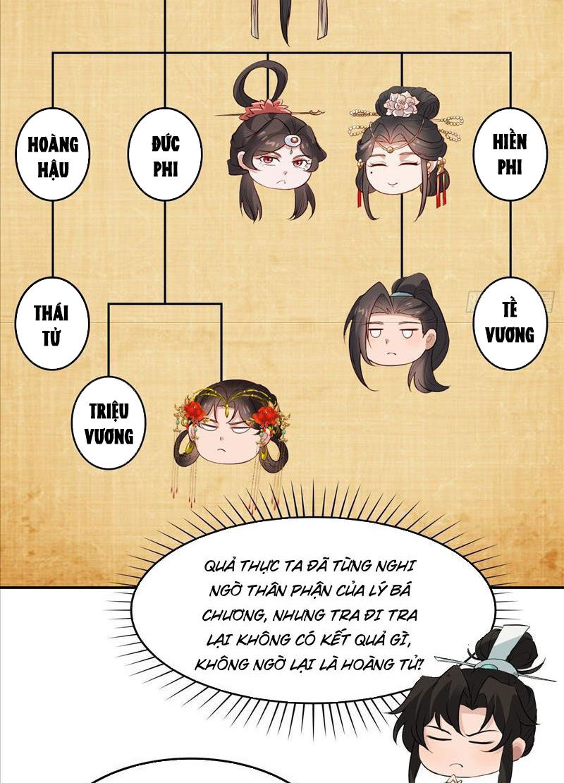 Công Tử Biệt Tú! Chapter 47 - Trang 2