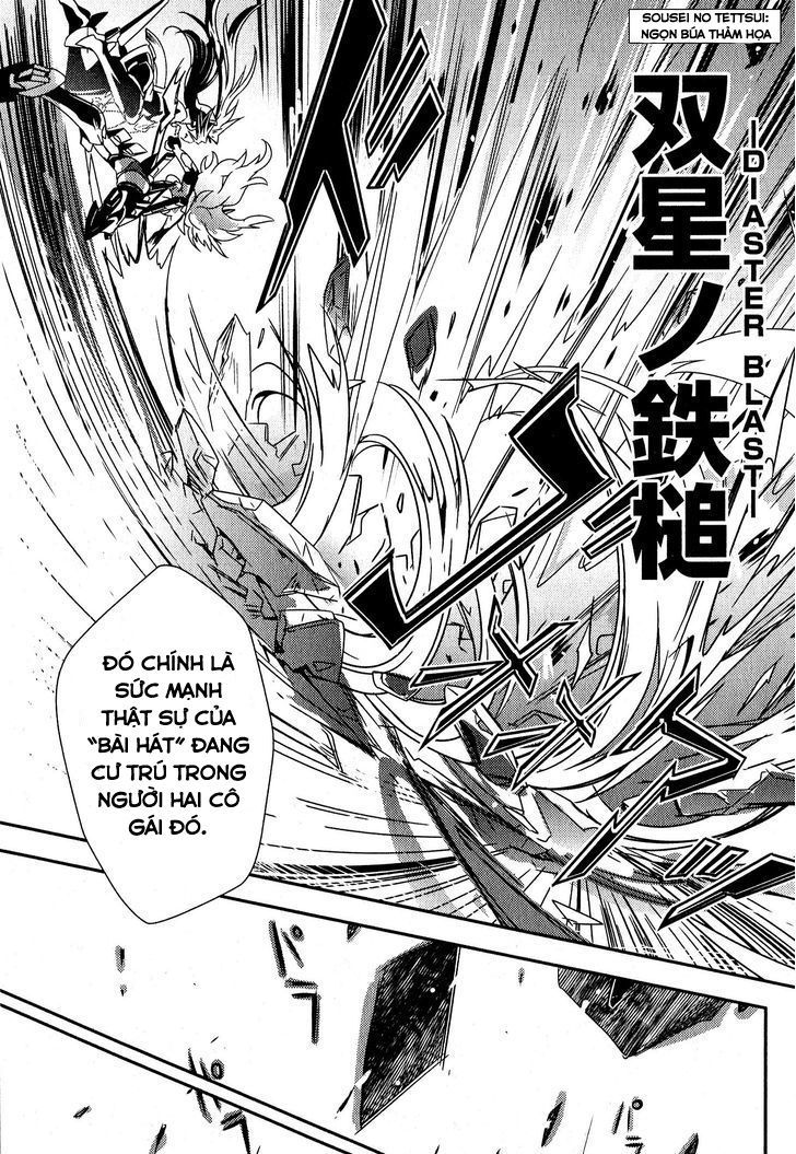 Senki Zesshou Symphogear Chapter 1 - Trang 2