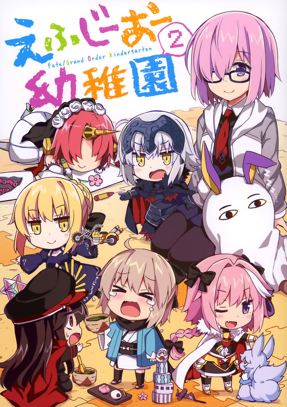 Fgo Youchien Chapter 2.1 - Trang 2