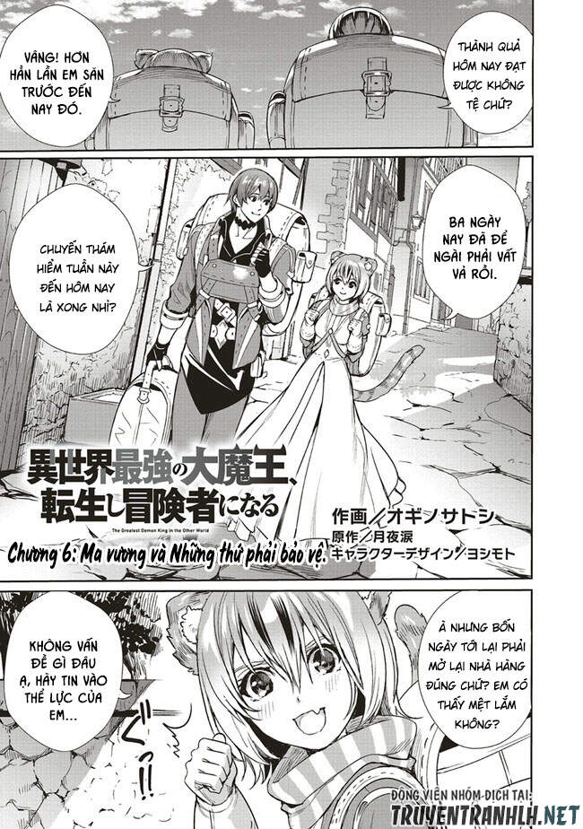 Isekai Saikyou No Daimaou, Tensei Shi Boukensha Ni Naru Chapter 6.1 - Trang 2