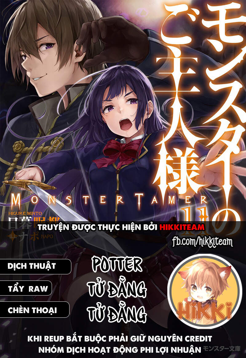 Monster No Goshujin-Sama Chapter 17 - Trang 2