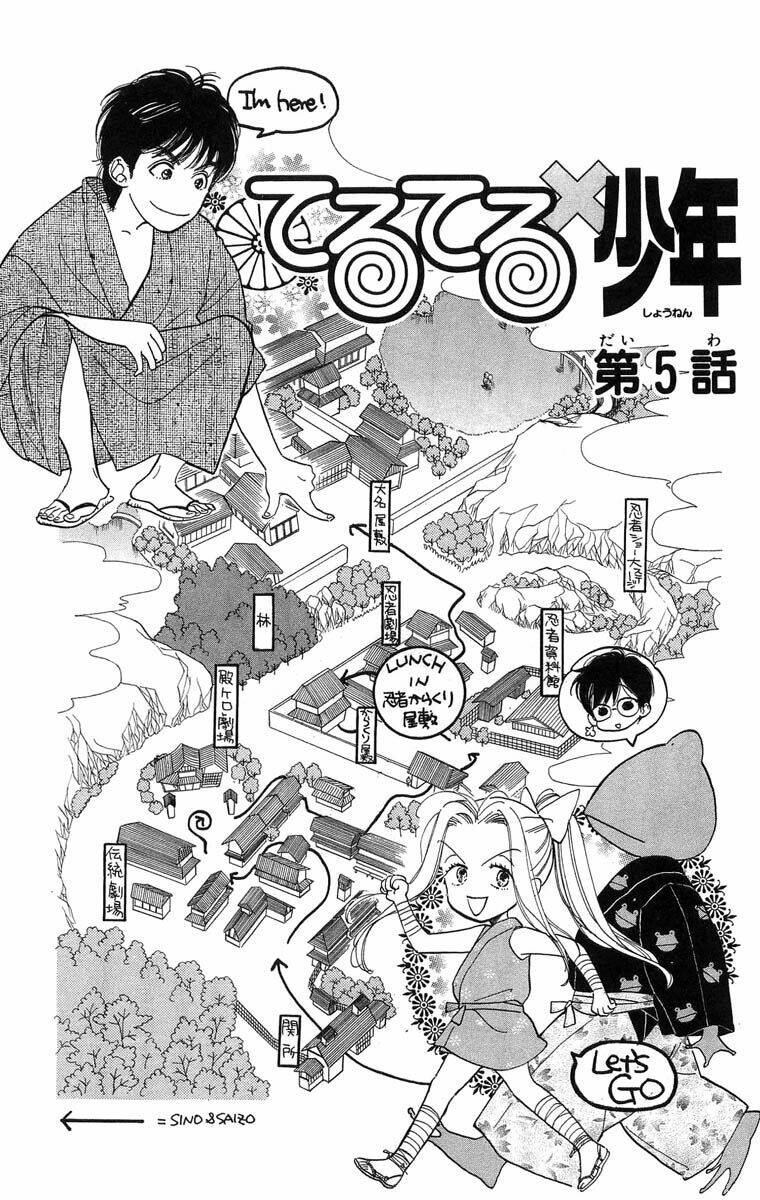 Teru Teru X Shounen Chapter 5 - Trang 2