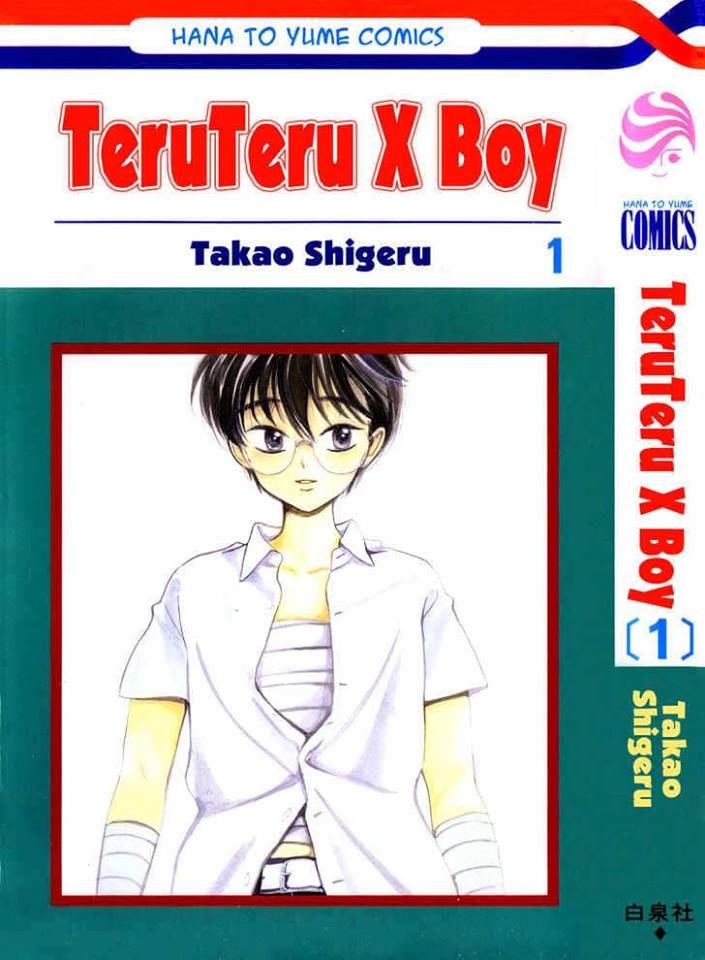 Teru Teru X Shounen Chapter 1 - Trang 2