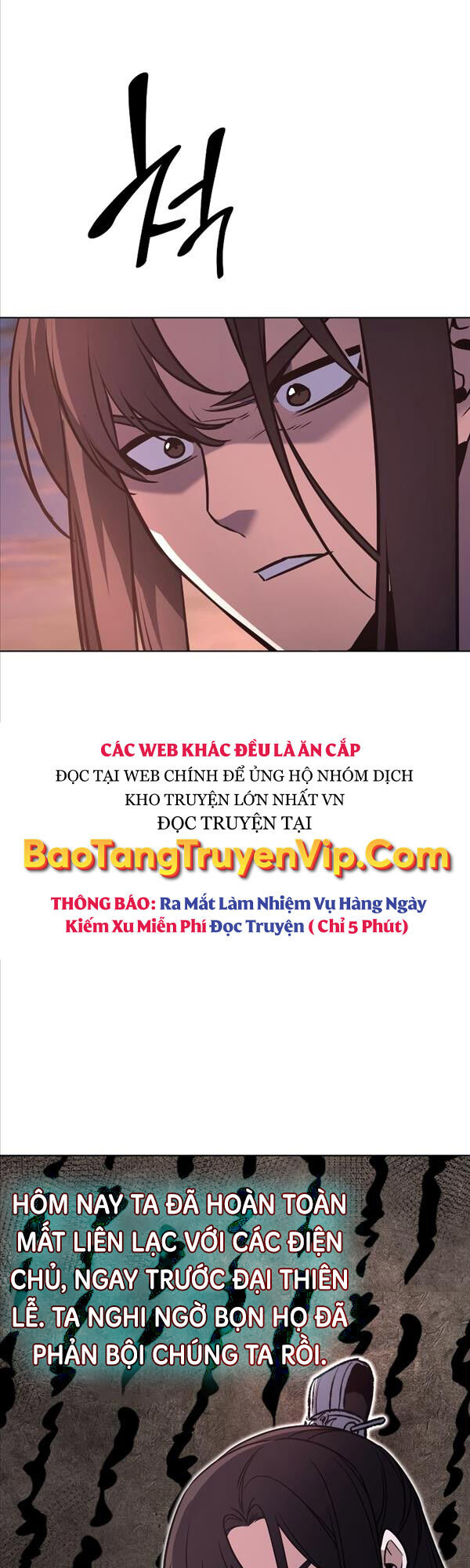 Thiên Ma Thần Quyết Trùng Sinh Chapter 79 - Trang 2