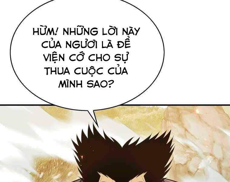 Bá Vương Chi Tinh Chapter 35 - Trang 2