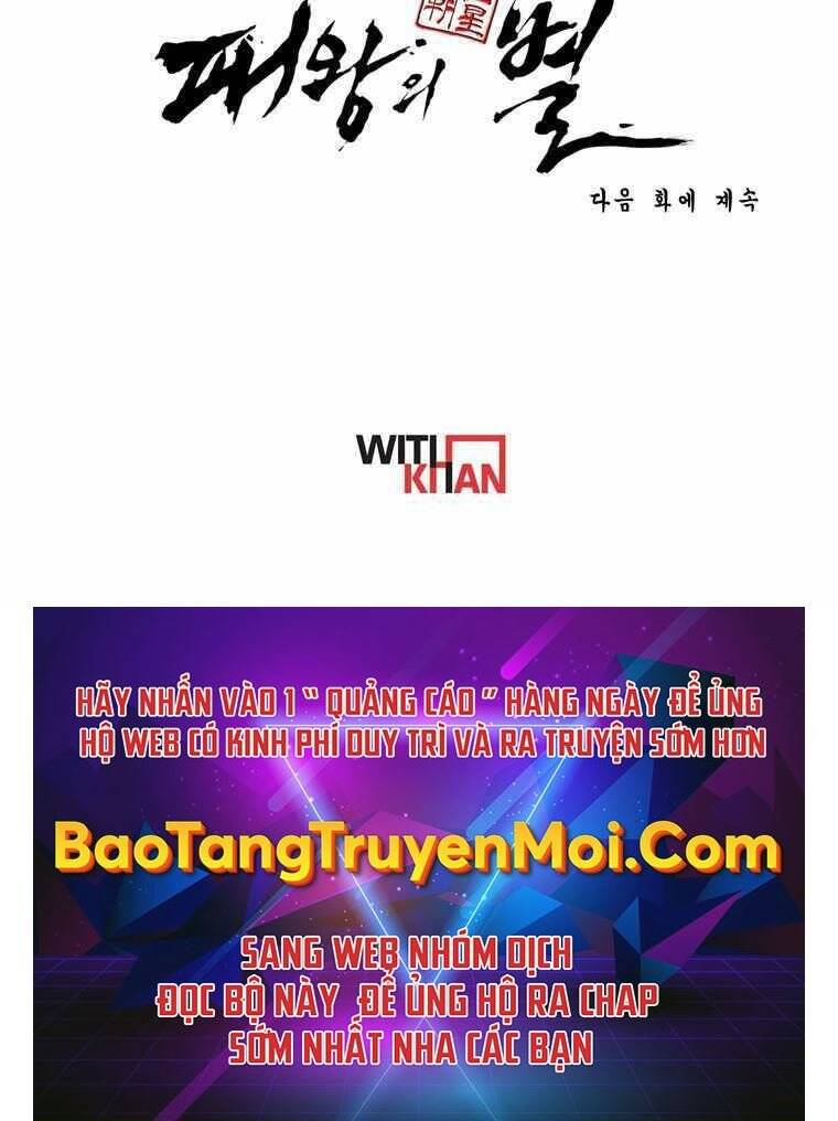 Bá Vương Chi Tinh Chapter 33 - Trang 2