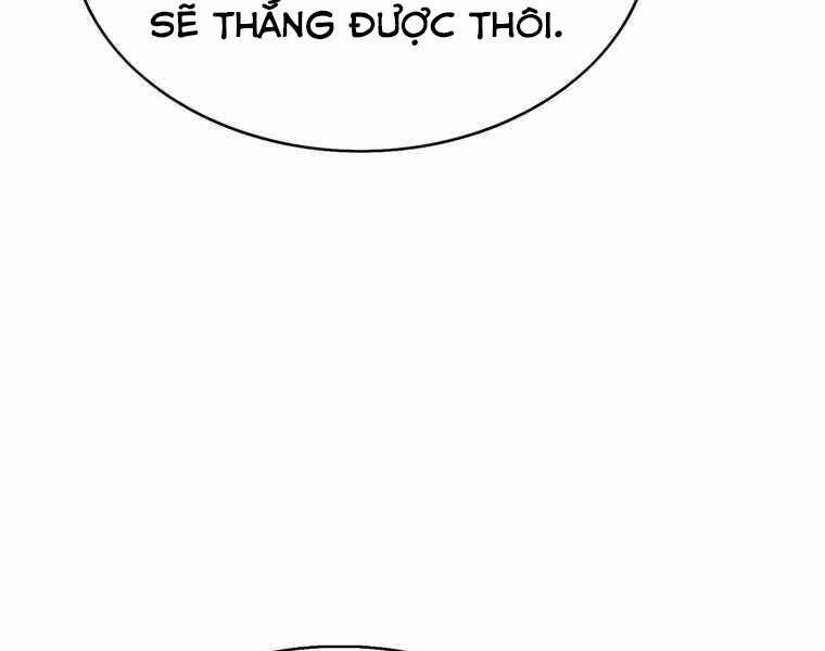 Bá Vương Chi Tinh Chapter 32 - Trang 2