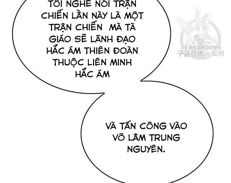 Bá Vương Chi Tinh Chapter 30 - Trang 2