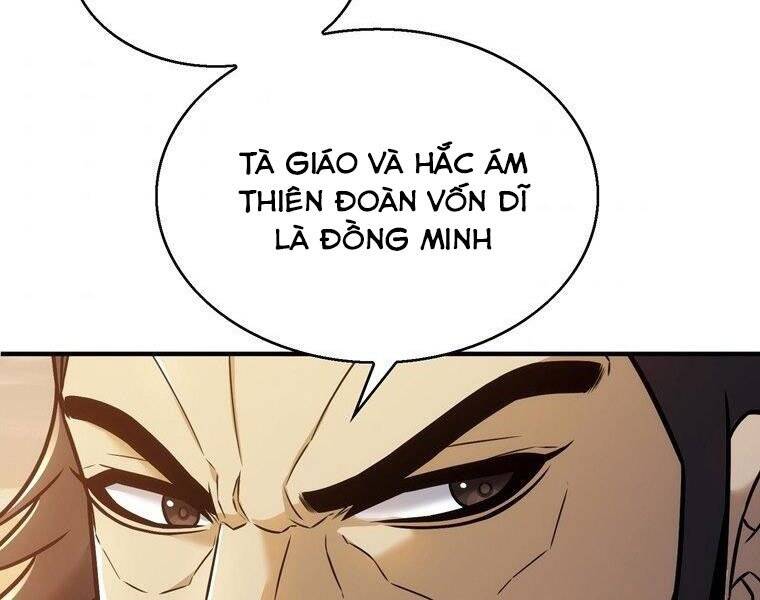 Bá Vương Chi Tinh Chapter 30 - Trang 2