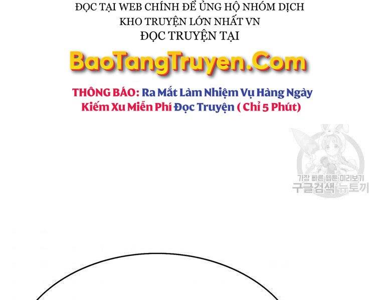 Bá Vương Chi Tinh Chapter 30 - Trang 2