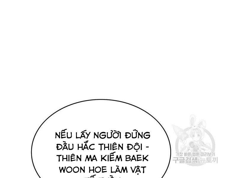 Bá Vương Chi Tinh Chapter 30 - Trang 2