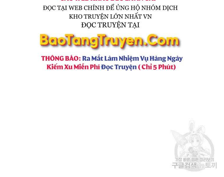 Bá Vương Chi Tinh Chapter 30 - Trang 2