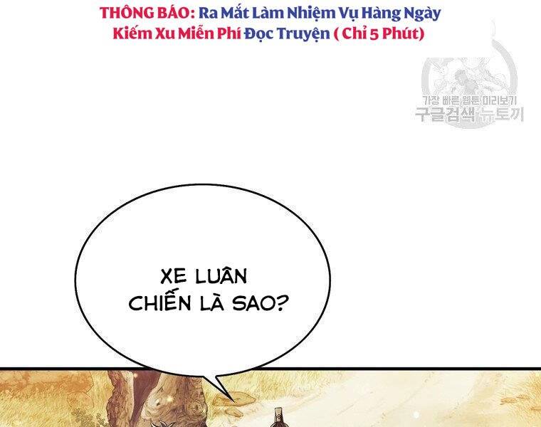 Bá Vương Chi Tinh Chapter 30 - Trang 2