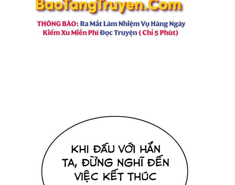 Bá Vương Chi Tinh Chapter 30 - Trang 2