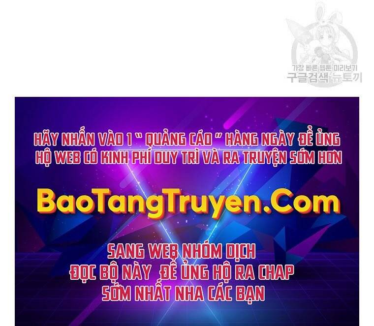 Bá Vương Chi Tinh Chapter 30 - Trang 2