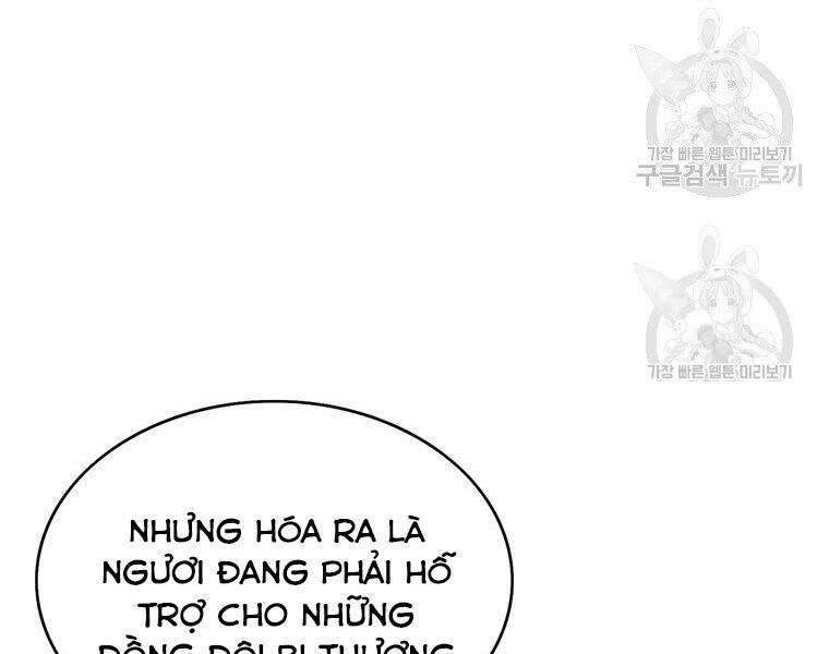 Bá Vương Chi Tinh Chapter 30 - Trang 2