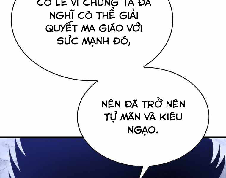 Bá Vương Chi Tinh Chapter 28 - Trang 2