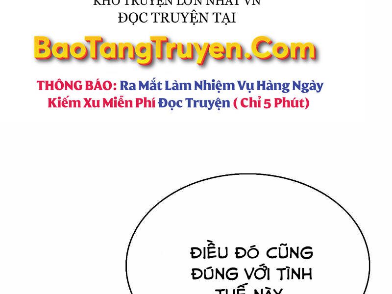 Bá Vương Chi Tinh Chapter 24 - Trang 2