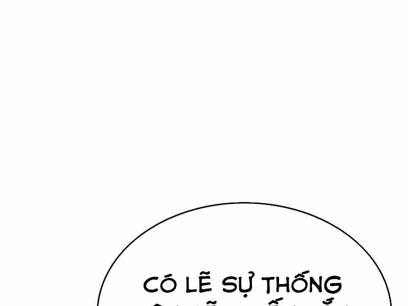 Bá Vương Chi Tinh Chapter 24 - Trang 2