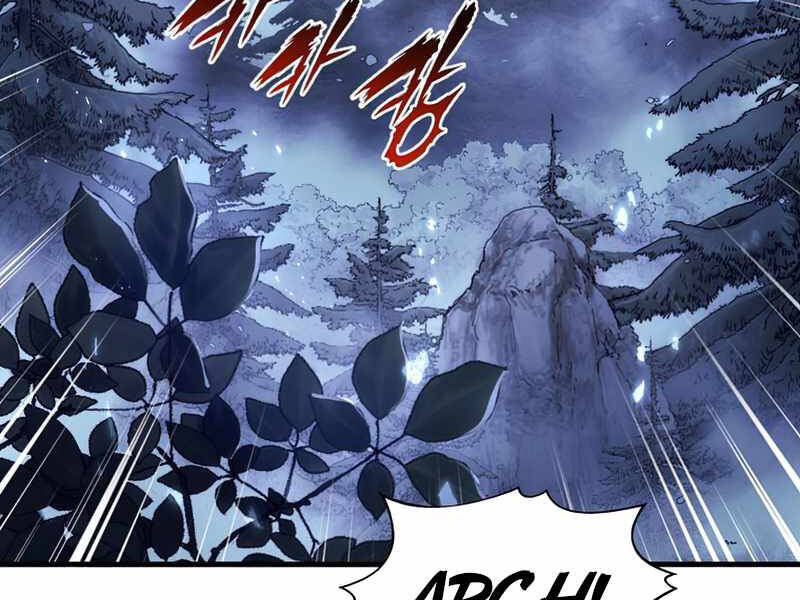 Bá Vương Chi Tinh Chapter 23 - Trang 2