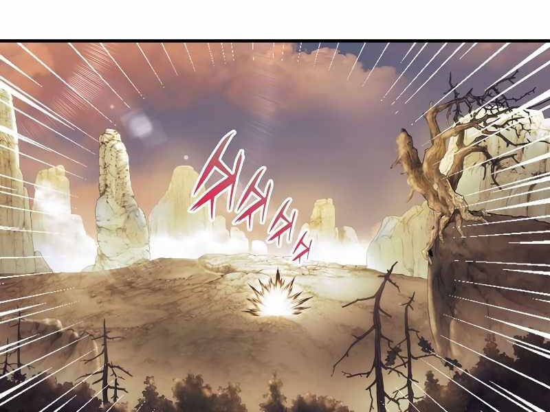 Bá Vương Chi Tinh Chapter 18 - Trang 2