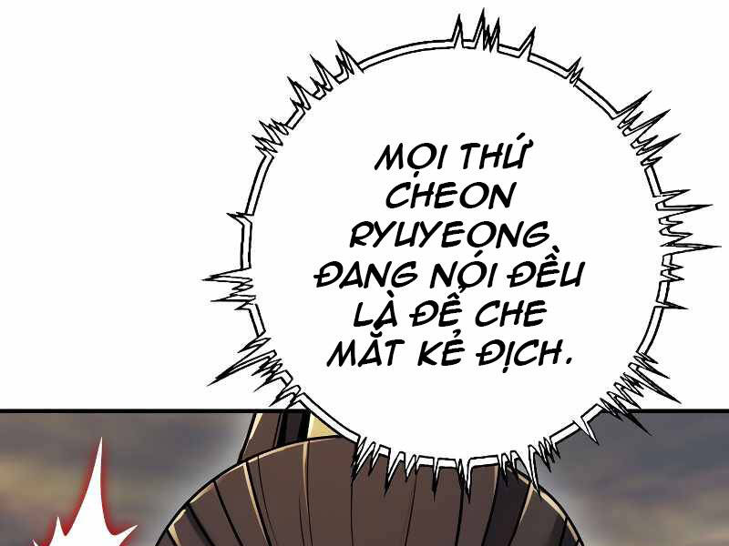 Bá Vương Chi Tinh Chapter 17 - Trang 2