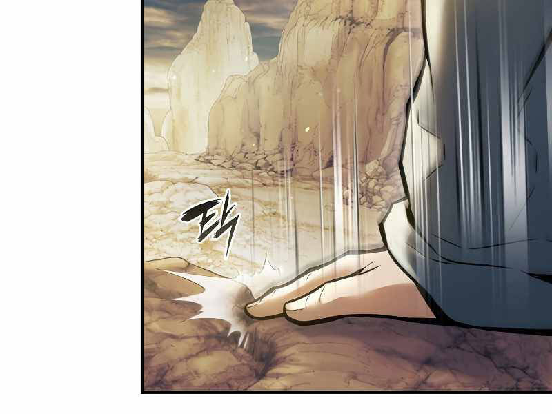 Bá Vương Chi Tinh Chapter 17 - Trang 2