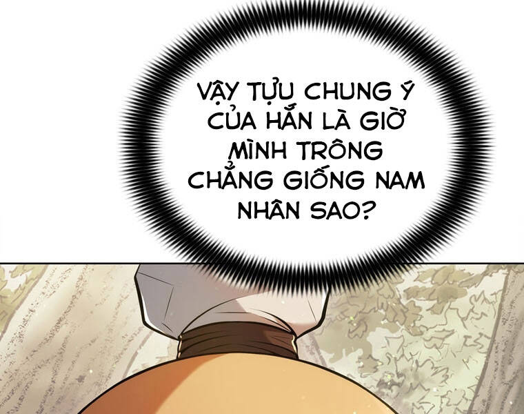 Bá Vương Chi Tinh Chapter 16 - Trang 2