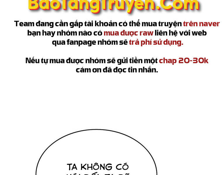 Bá Vương Chi Tinh Chapter 16 - Trang 2